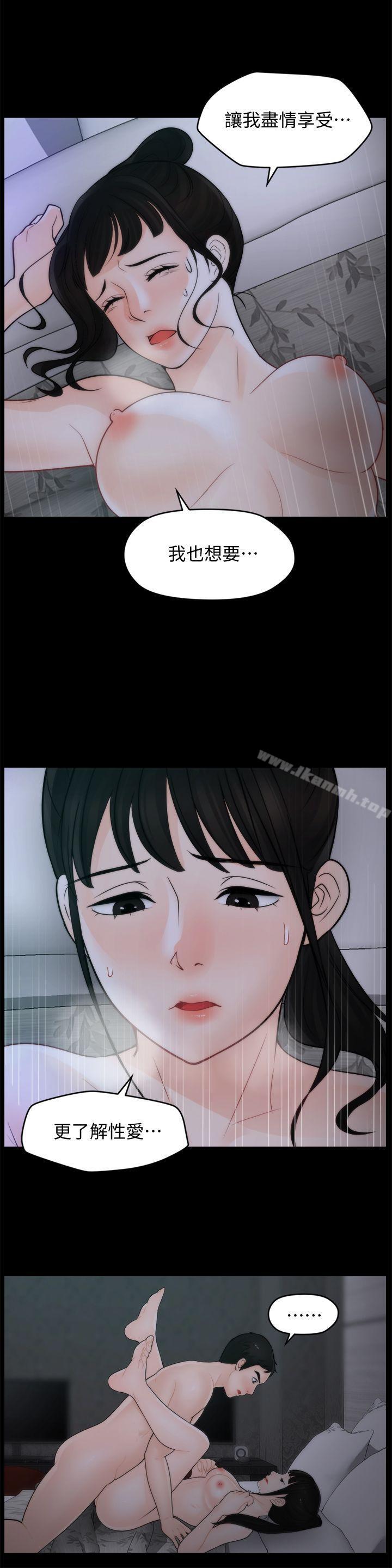 12P - 偷偷爱