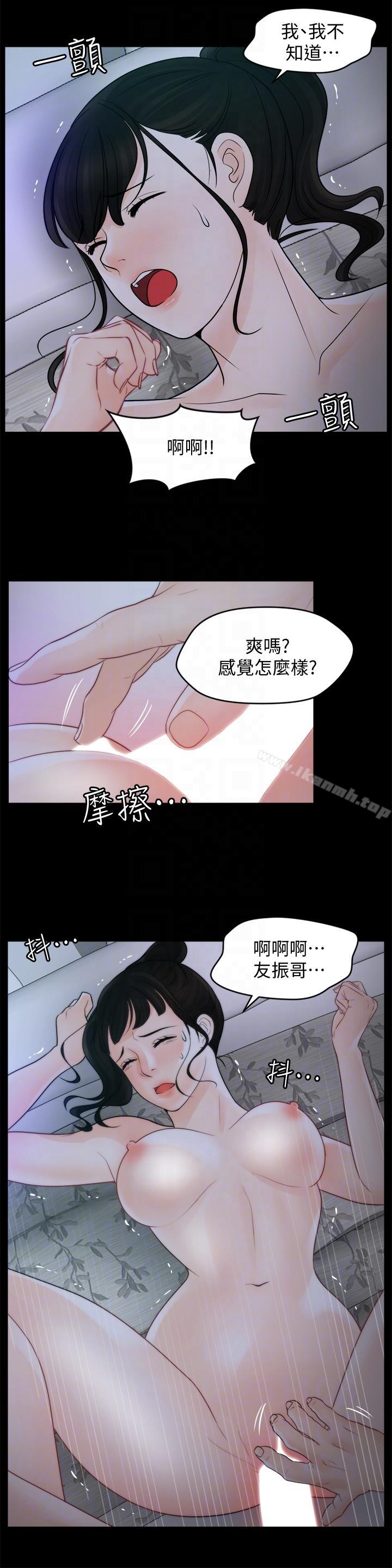 15P - 偷偷爱
