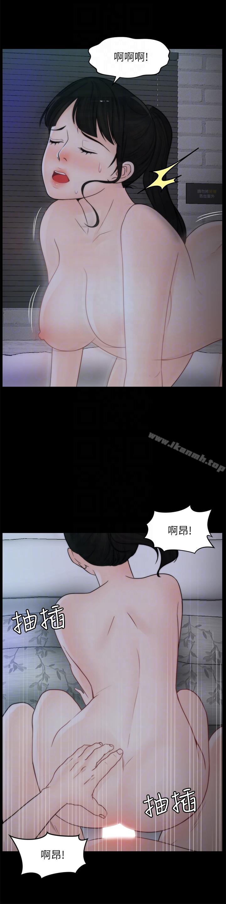 13P - 偷偷爱