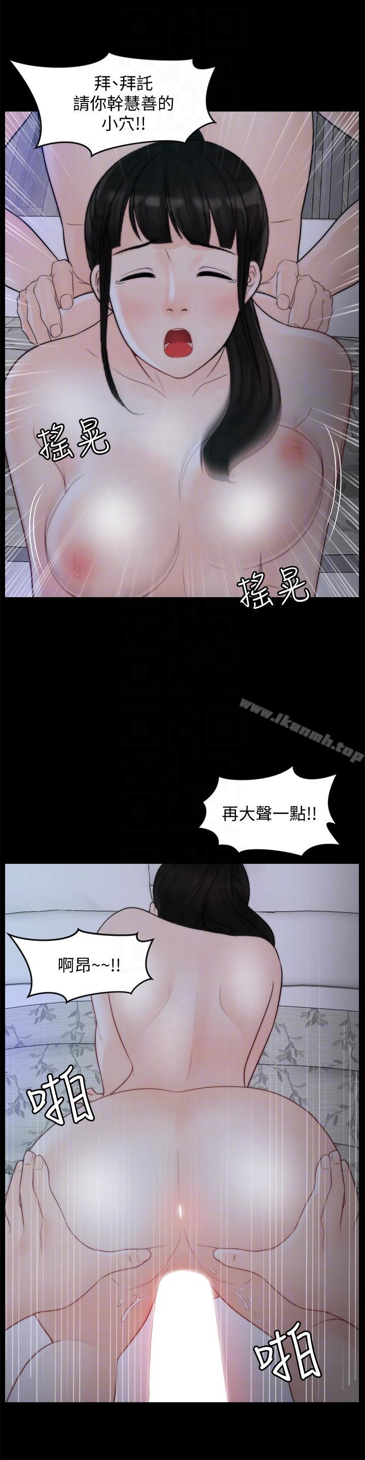 15P - 偷偷爱