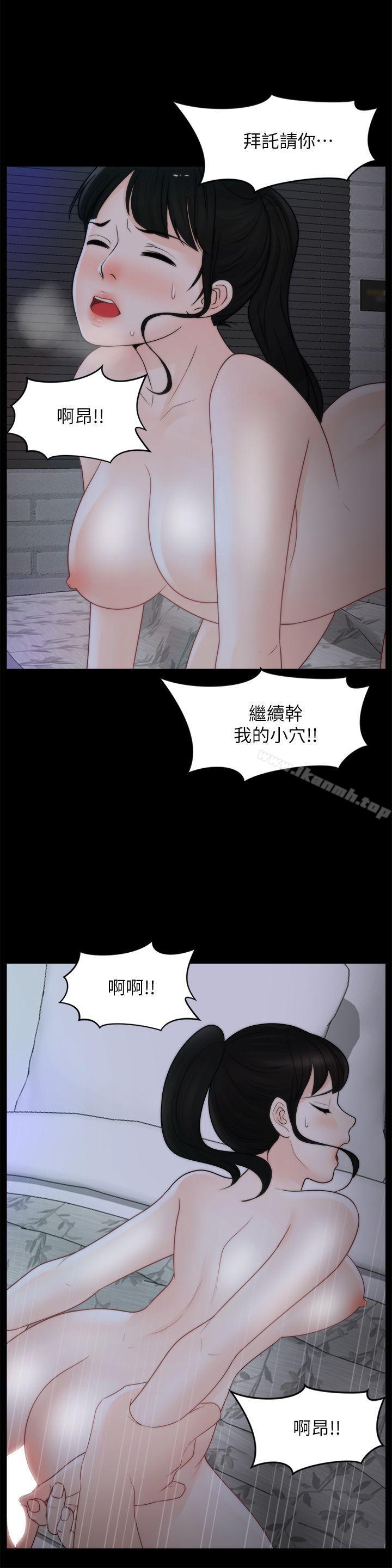 16P - 偷偷爱