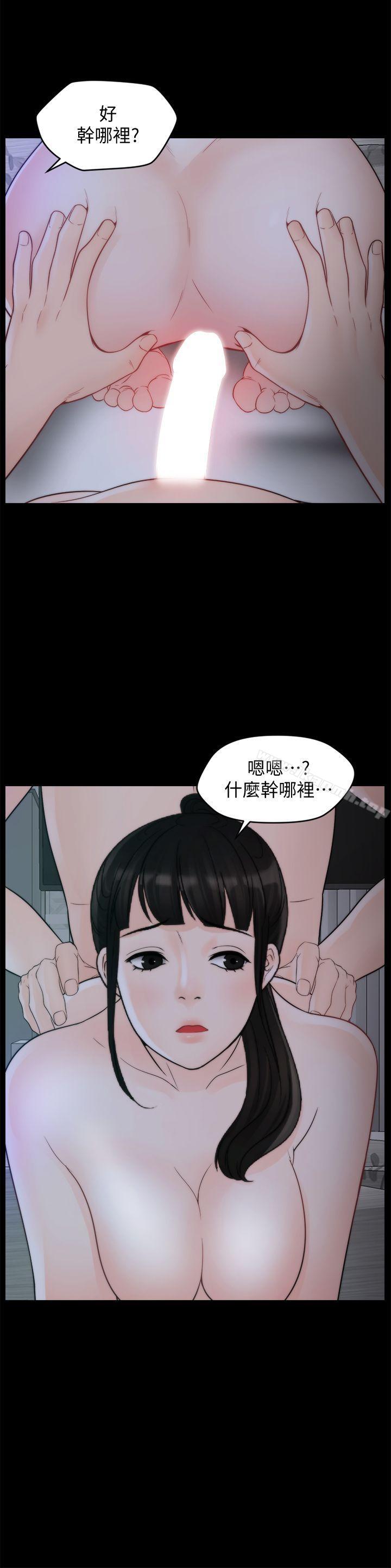 5P - 偷偷爱