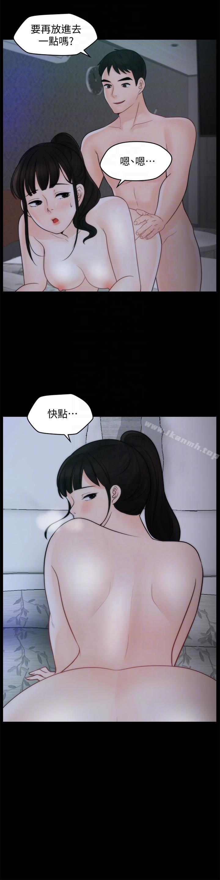 9P - 偷偷爱