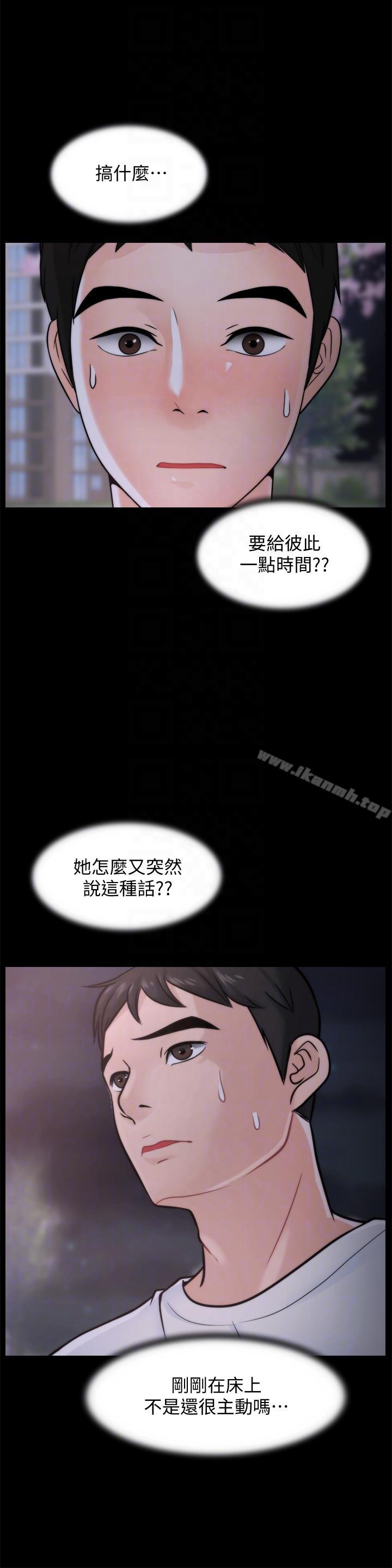 15P - 偷偷爱