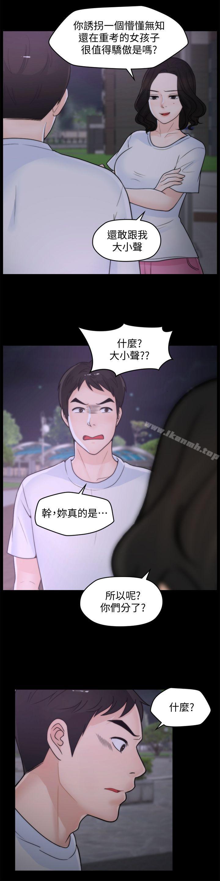 24P - 偷偷爱