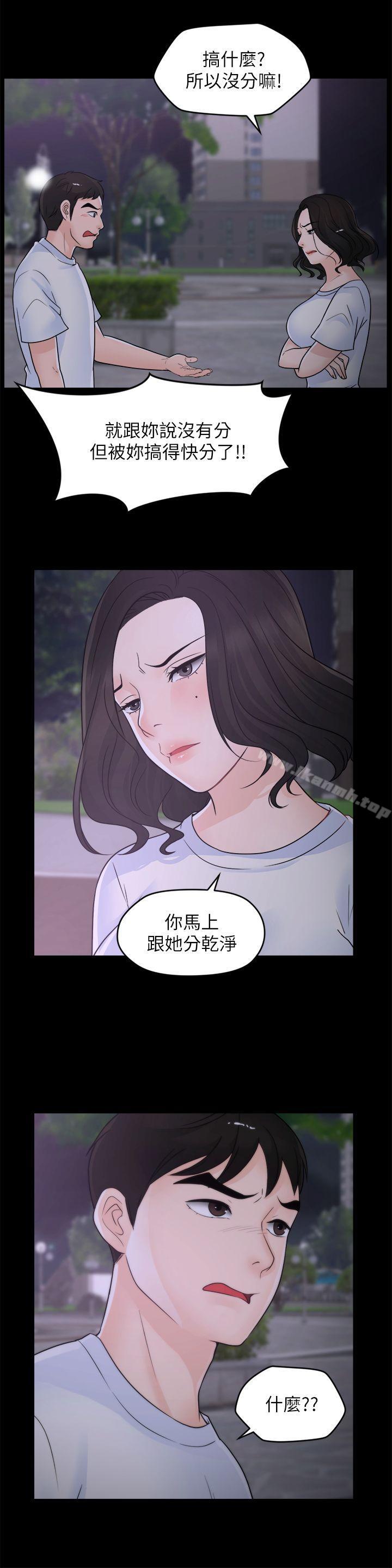 26P - 偷偷爱