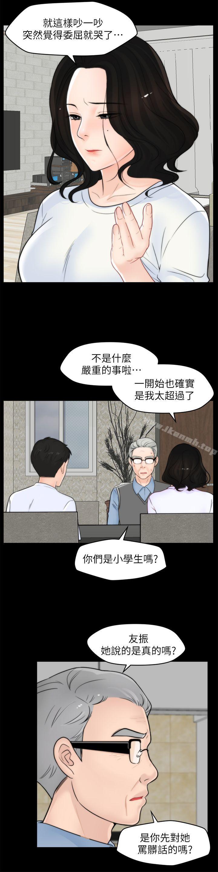 10P - 偷偷爱