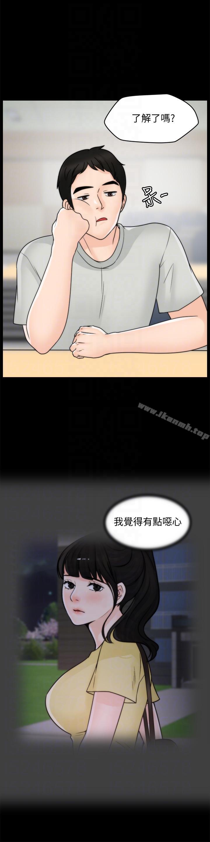 17P - 偷偷爱
