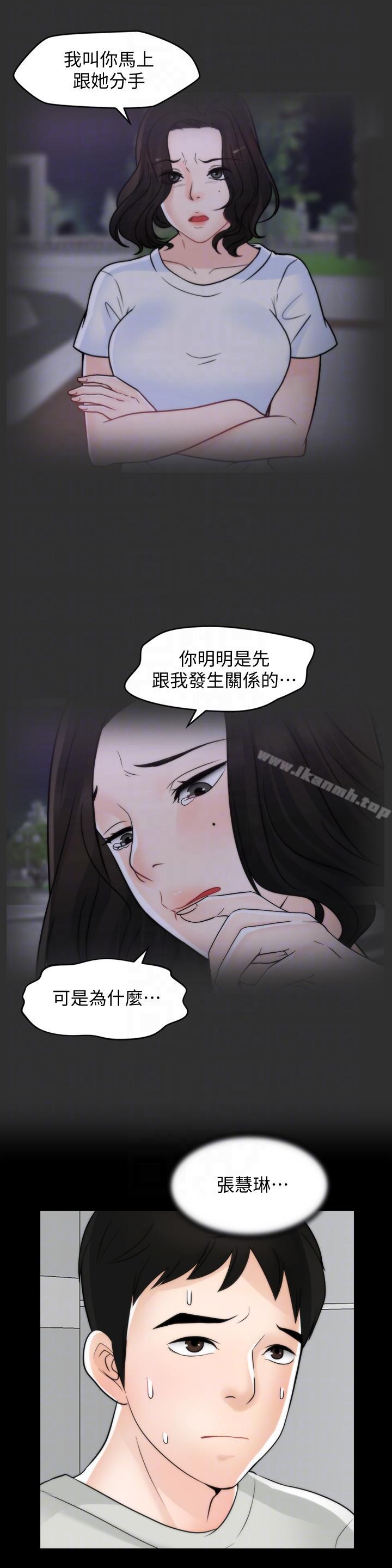 21P - 偷偷爱