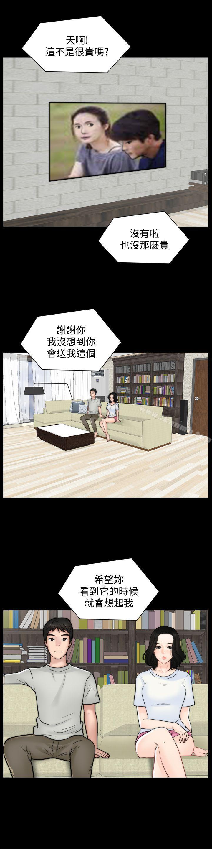 26P - 偷偷爱