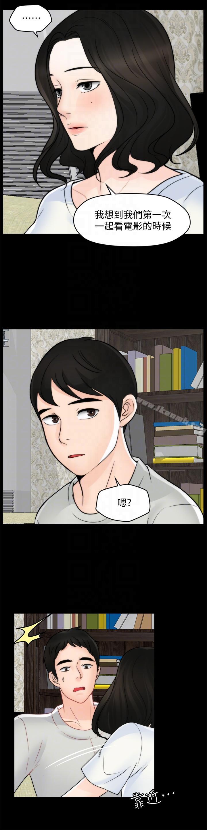 27P - 偷偷爱