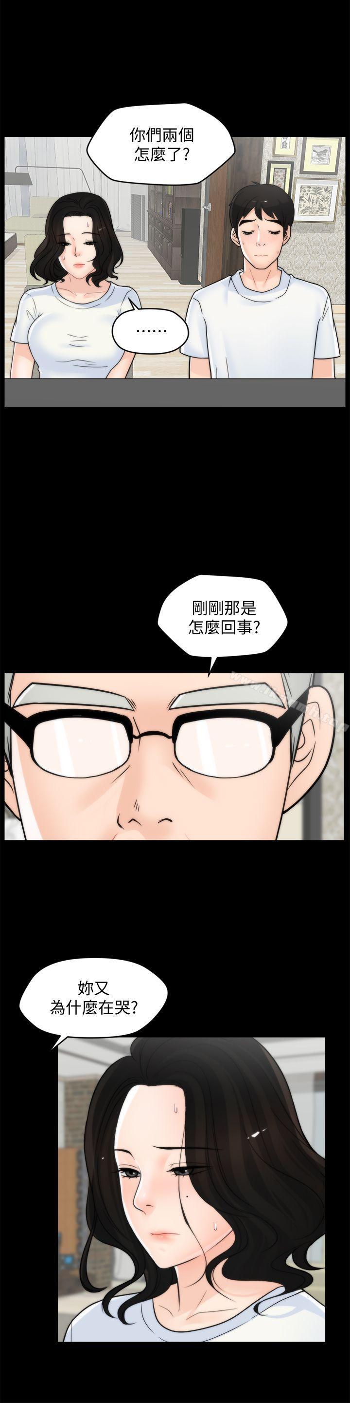 2P - 偷偷爱