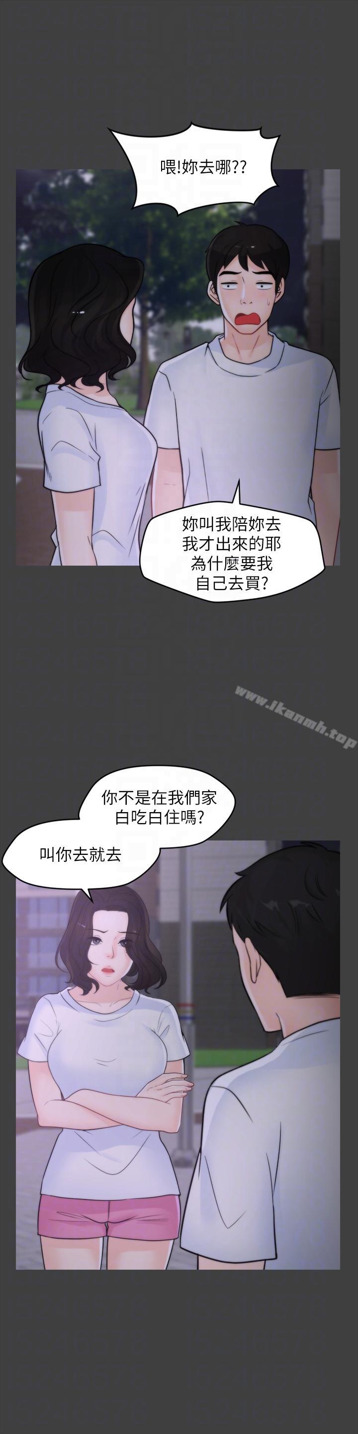 7P - 偷偷爱