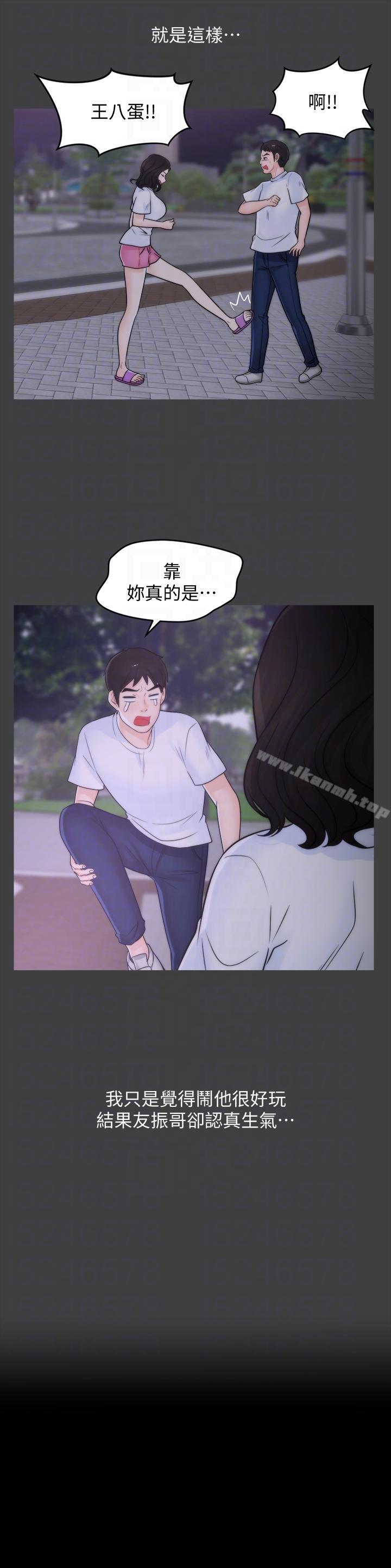 9P - 偷偷爱