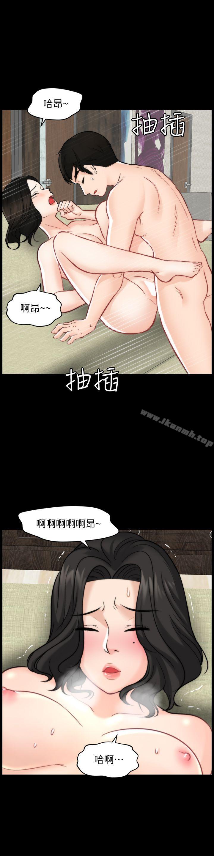 20P - 偷偷爱