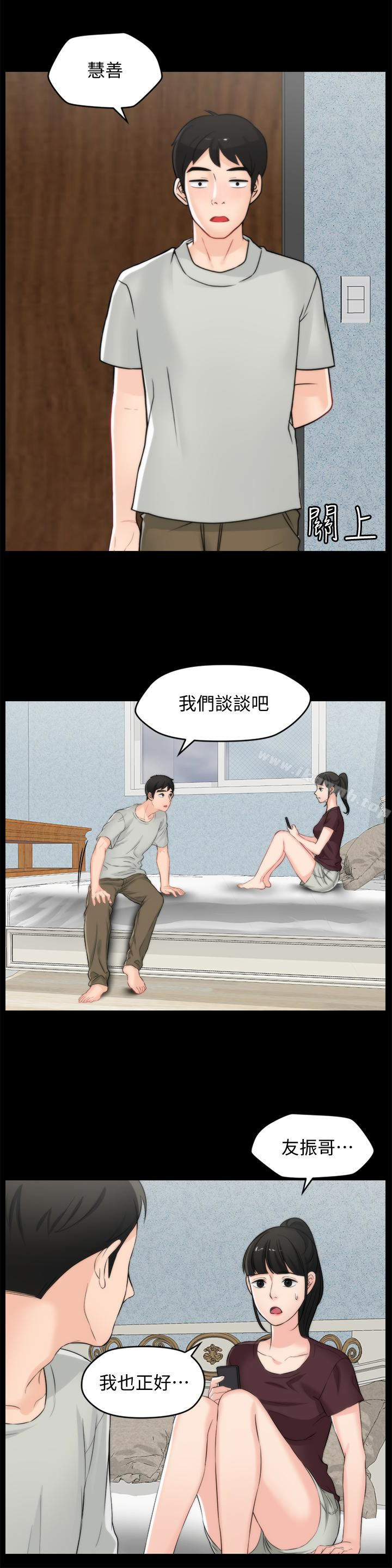 28P - 偷偷爱