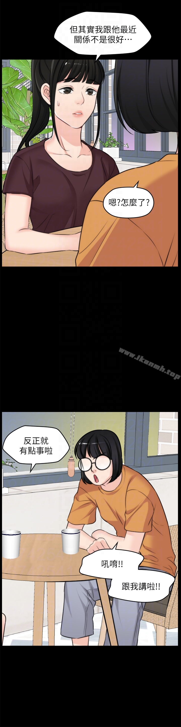 7P - 偷偷爱