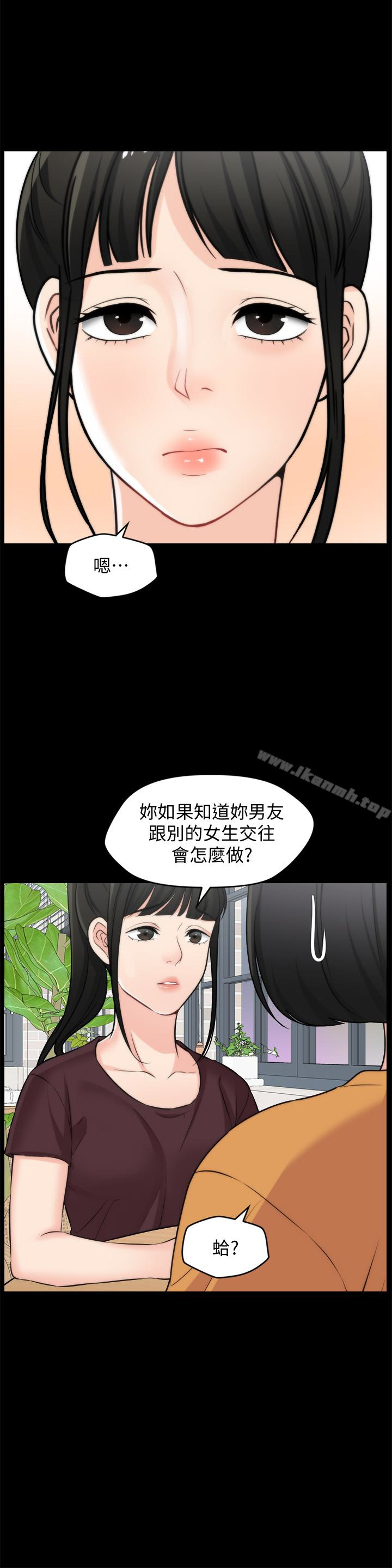 8P - 偷偷爱