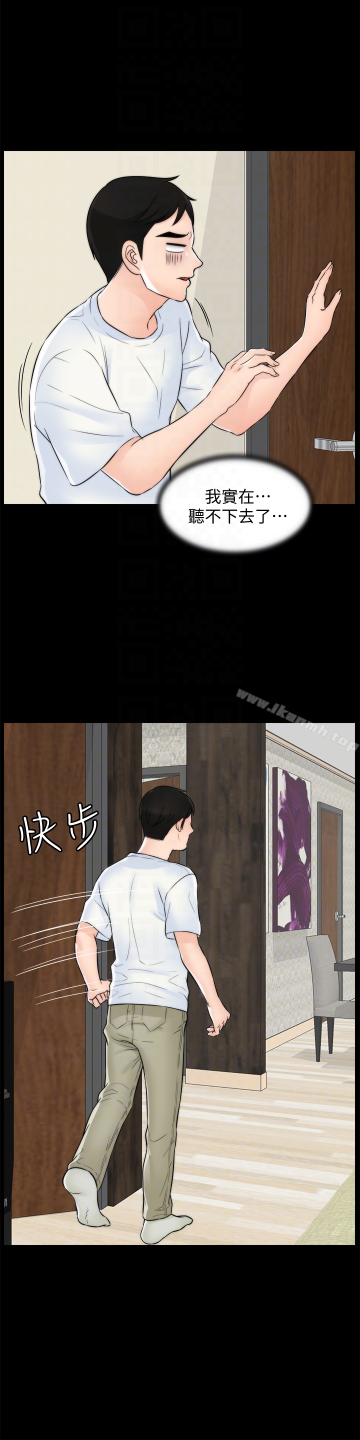 15P - 偷偷爱