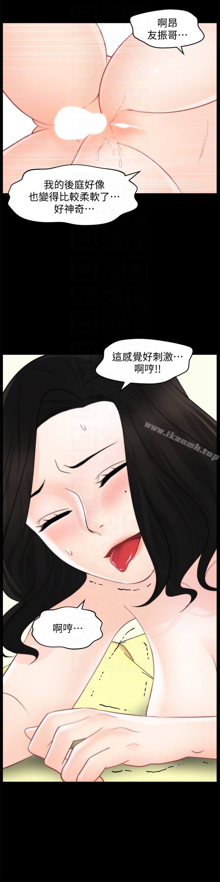 19P - 偷偷爱