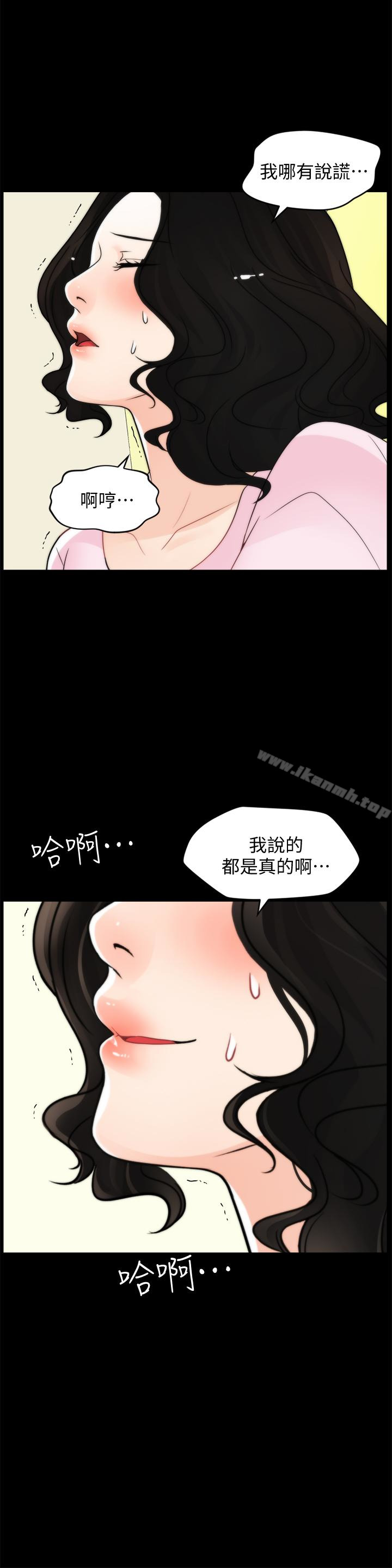 9P - 偷偷爱