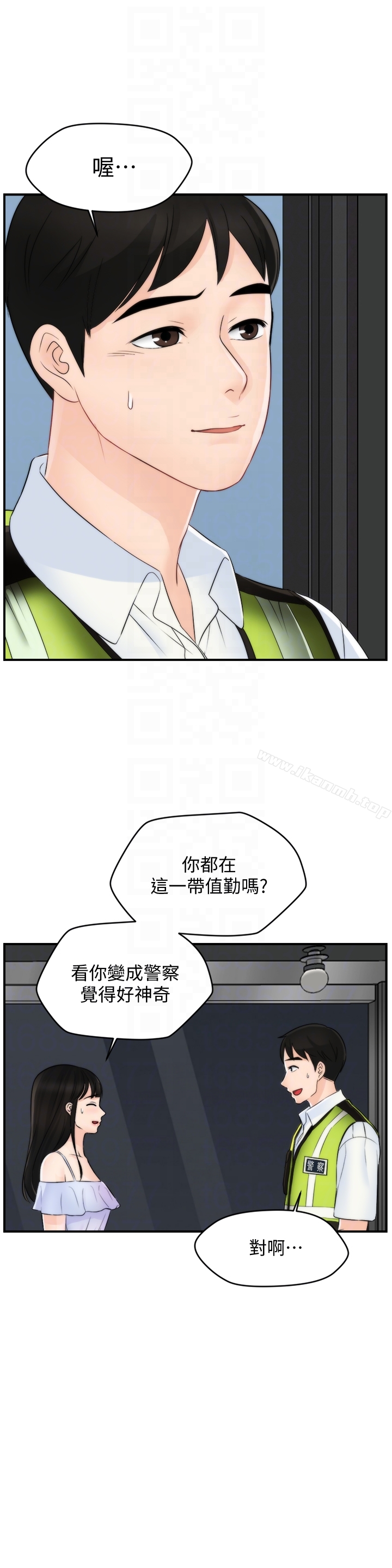 27P - 偷偷爱