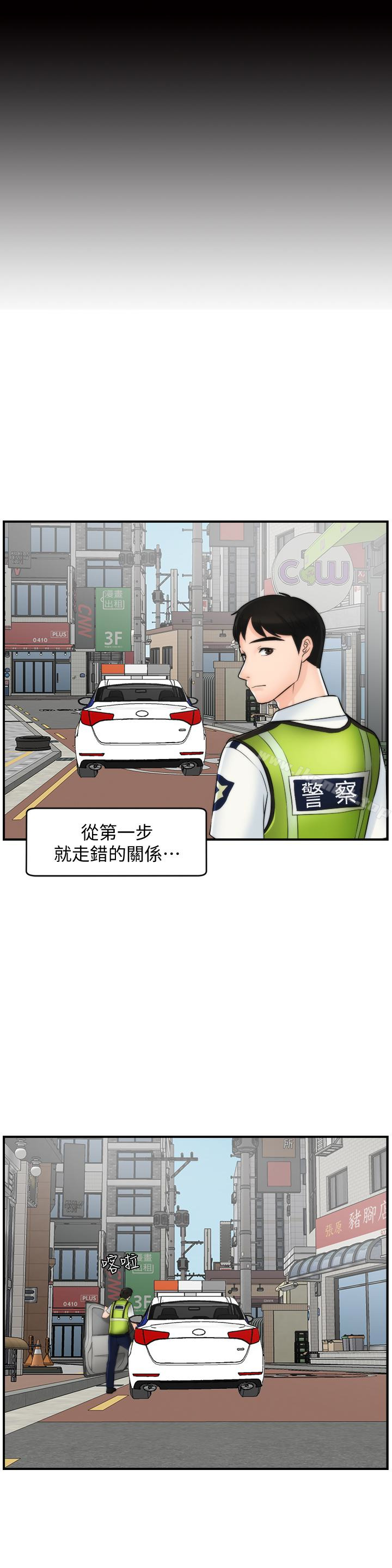 32P - 偷偷爱