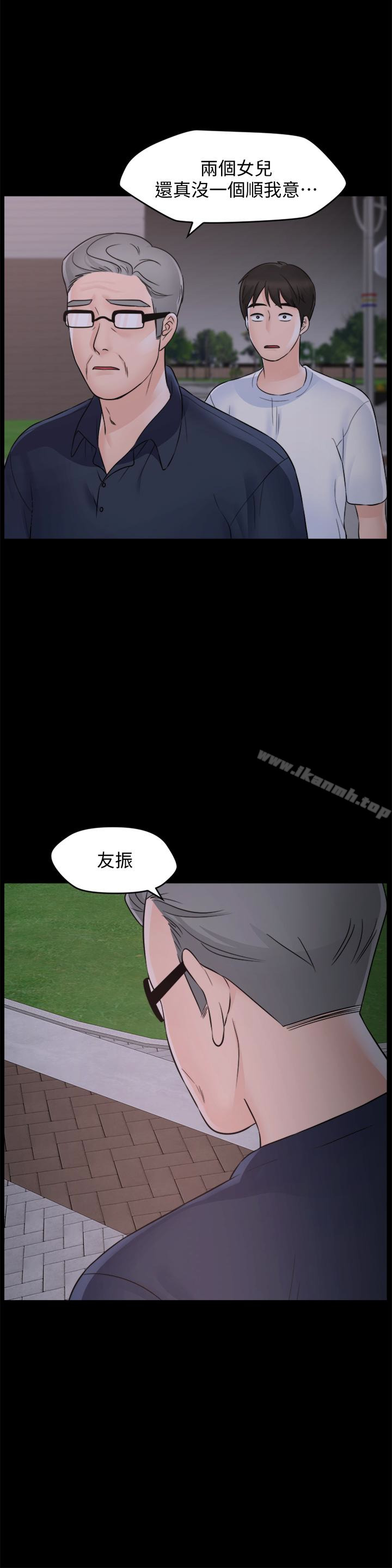 6P - 偷偷爱