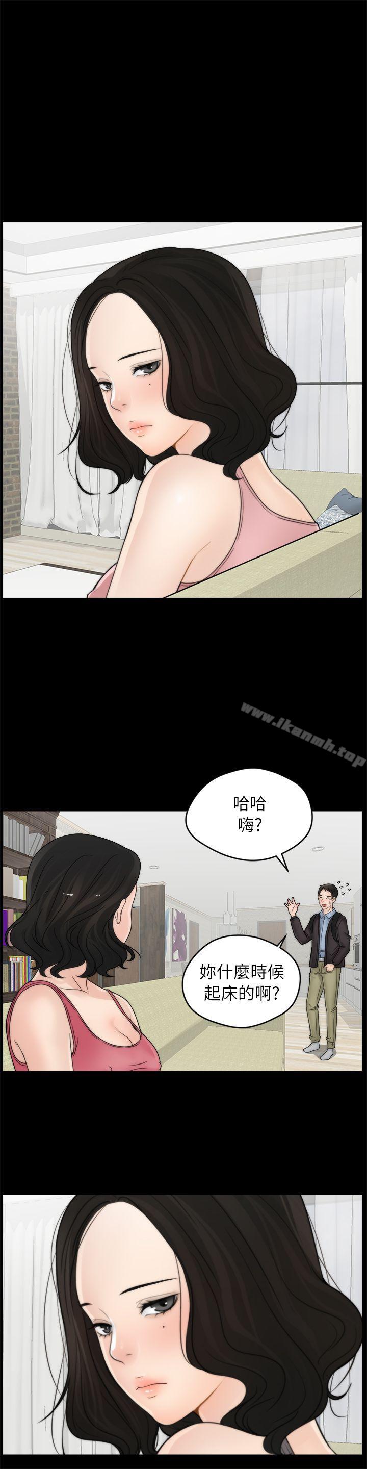 15P - 偷偷爱
