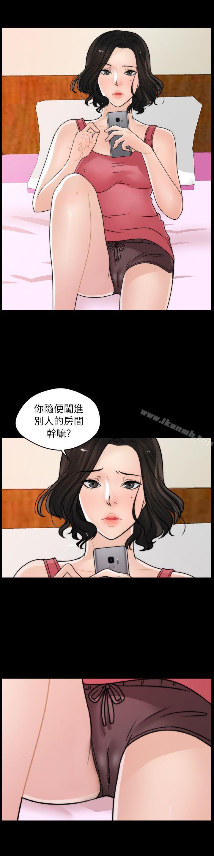 21P - 偷偷爱