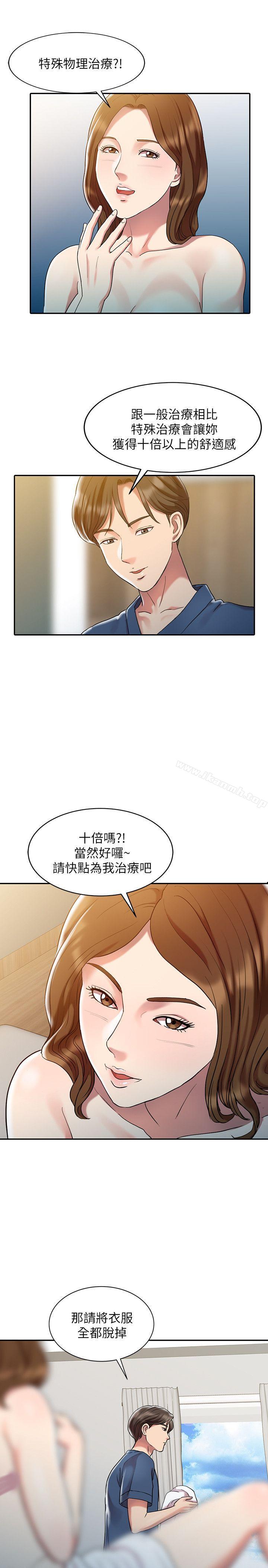 10P - 销魂之手