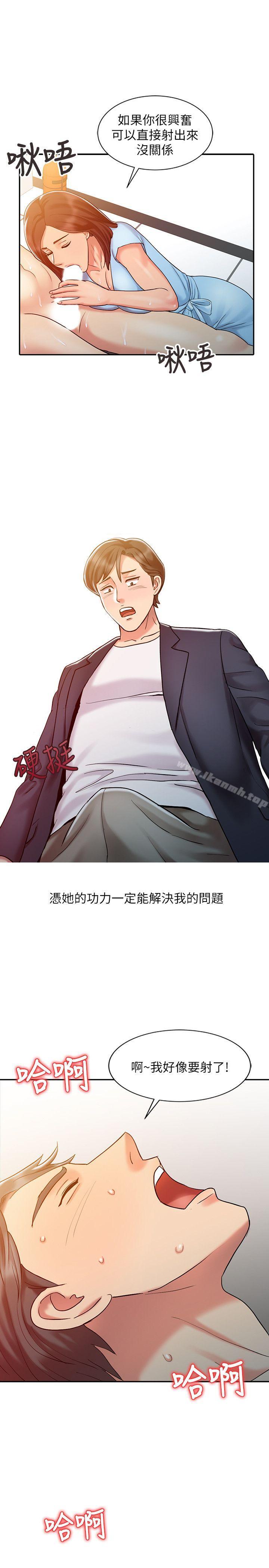 17P - 销魂之手