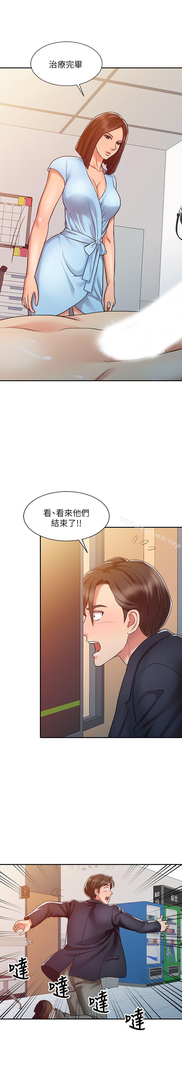 19P - 销魂之手