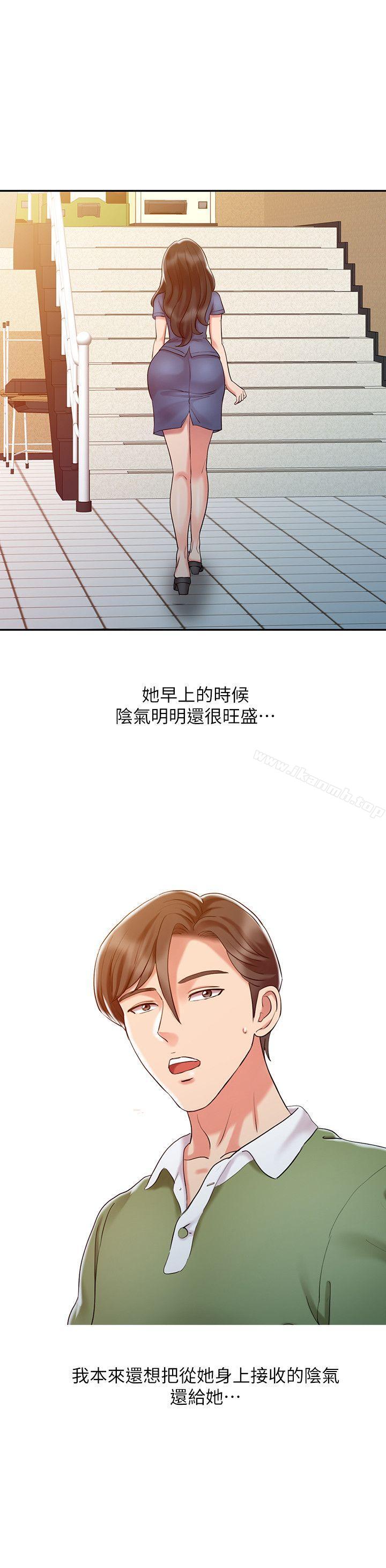 2P - 销魂之手