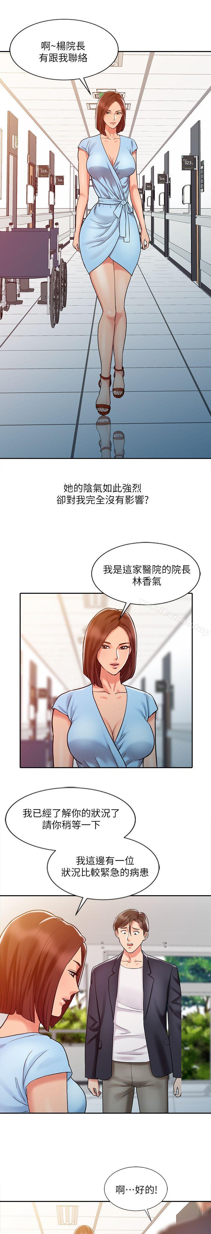 7P - 销魂之手