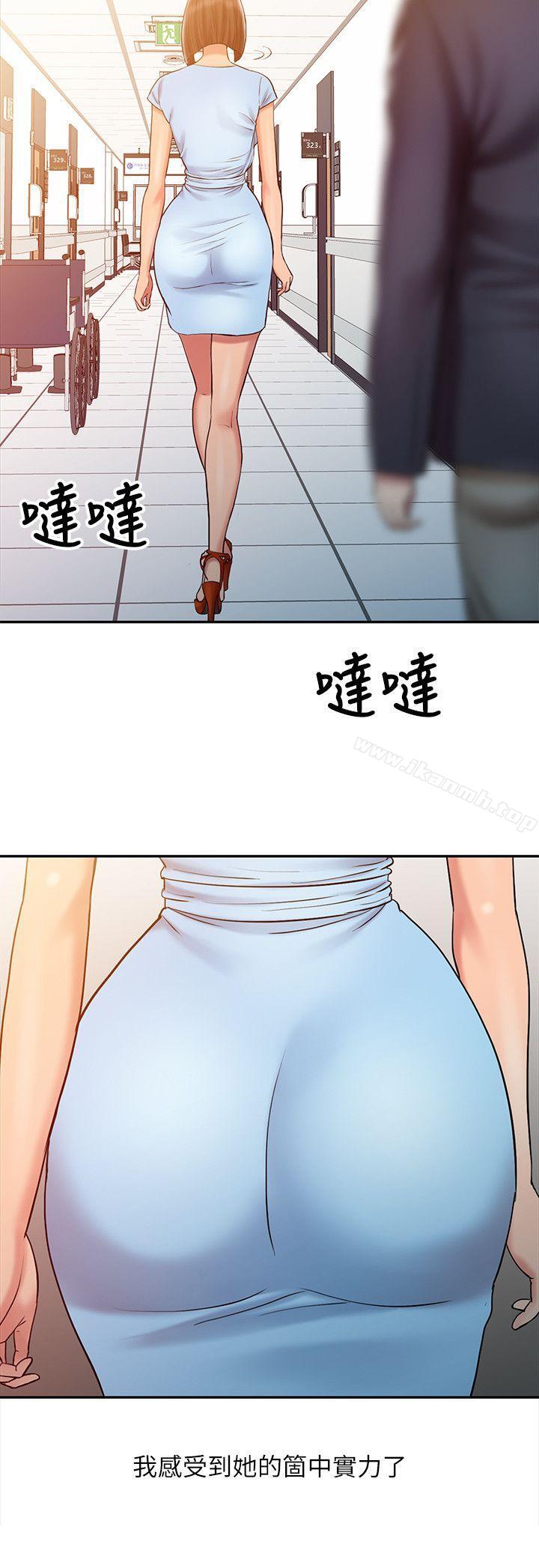 8P - 销魂之手