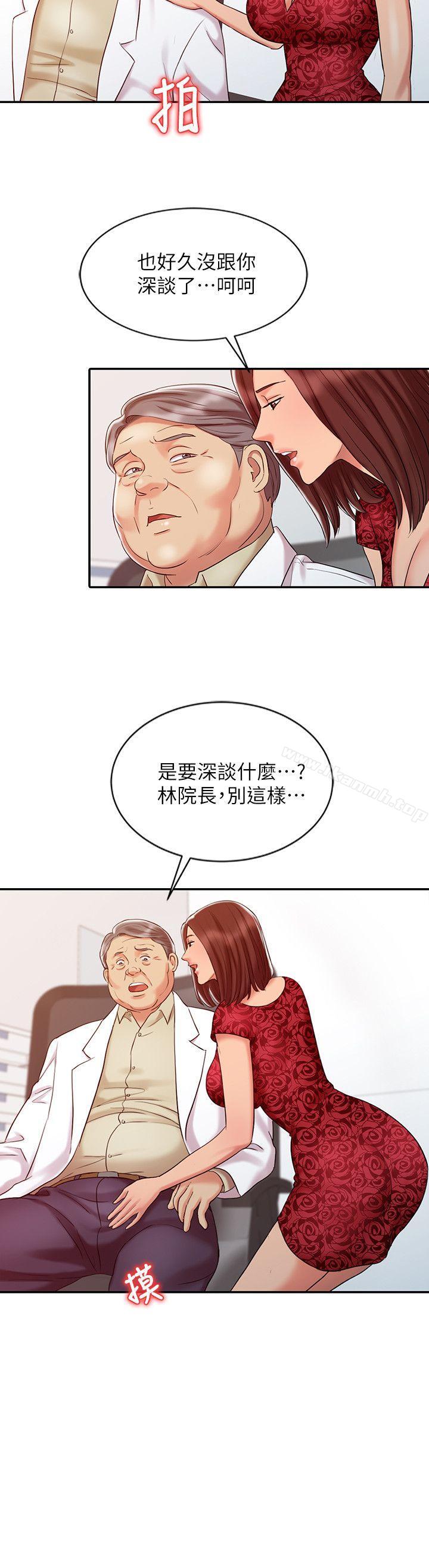 20P - 销魂之手
