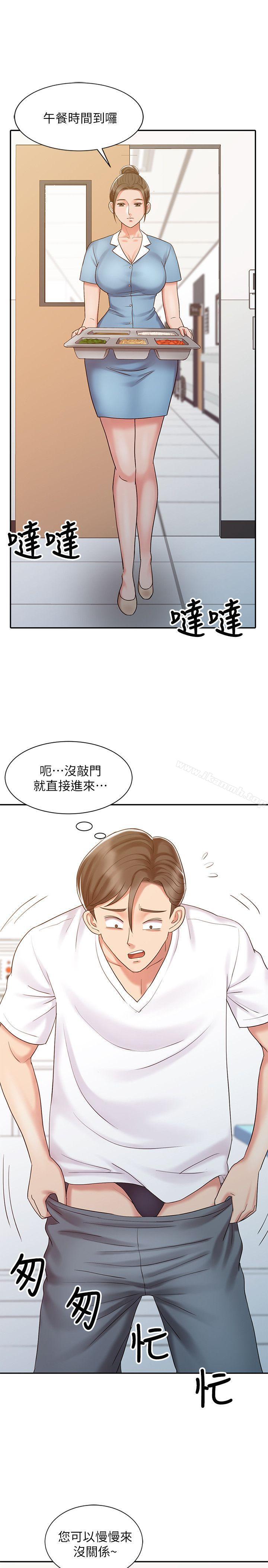 11P - 销魂之手