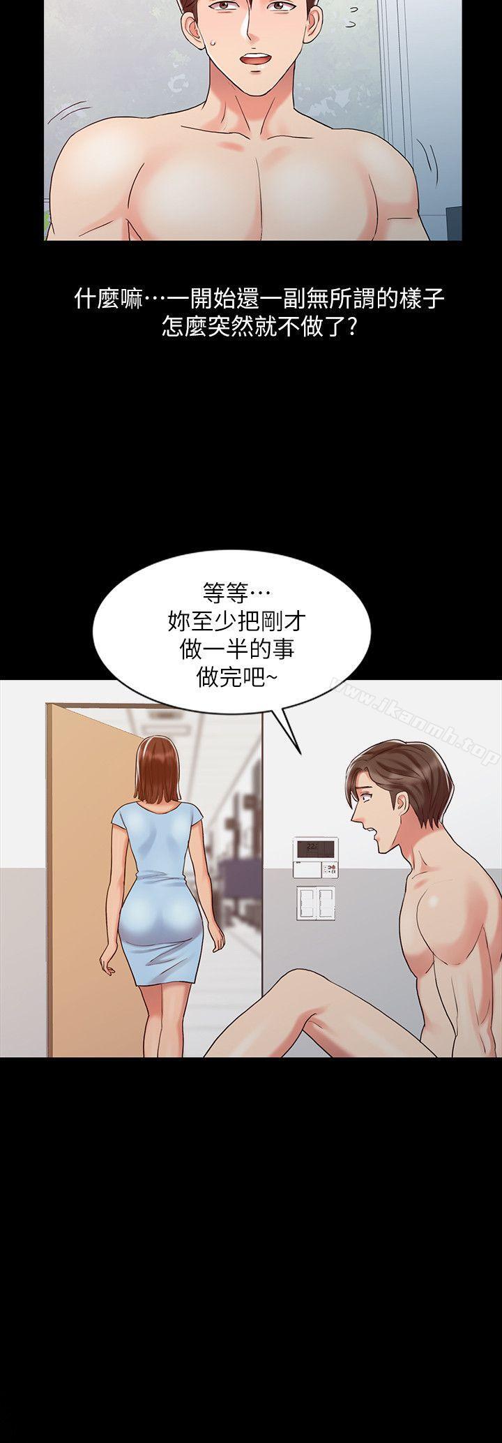 8P - 销魂之手