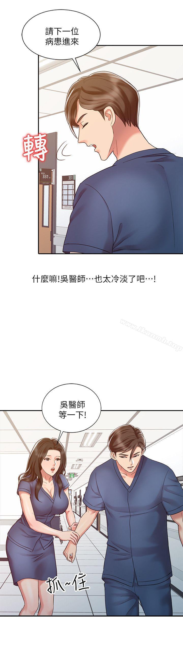10P - 销魂之手