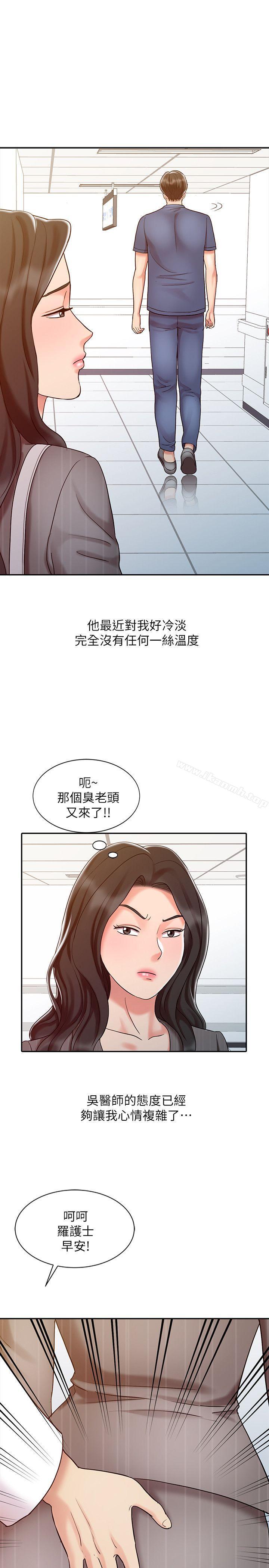 17P - 销魂之手