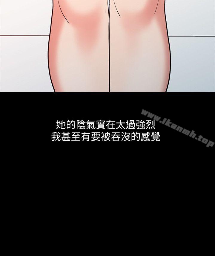 16P - 销魂之手