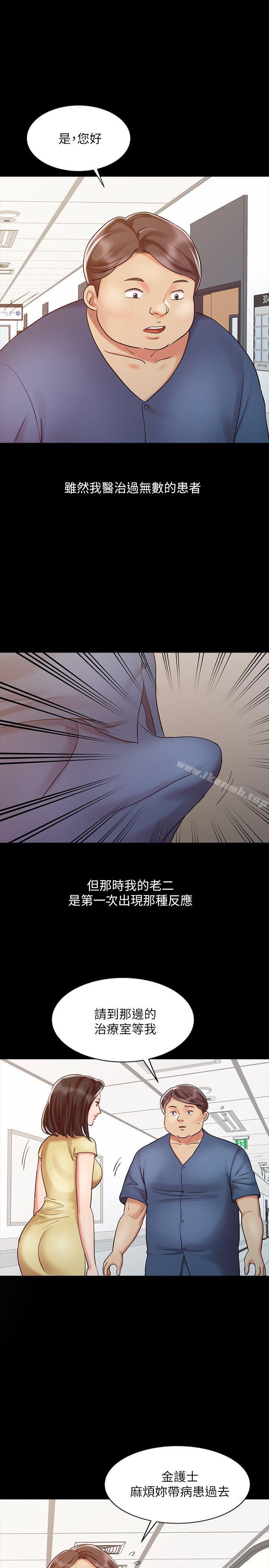 17P - 销魂之手