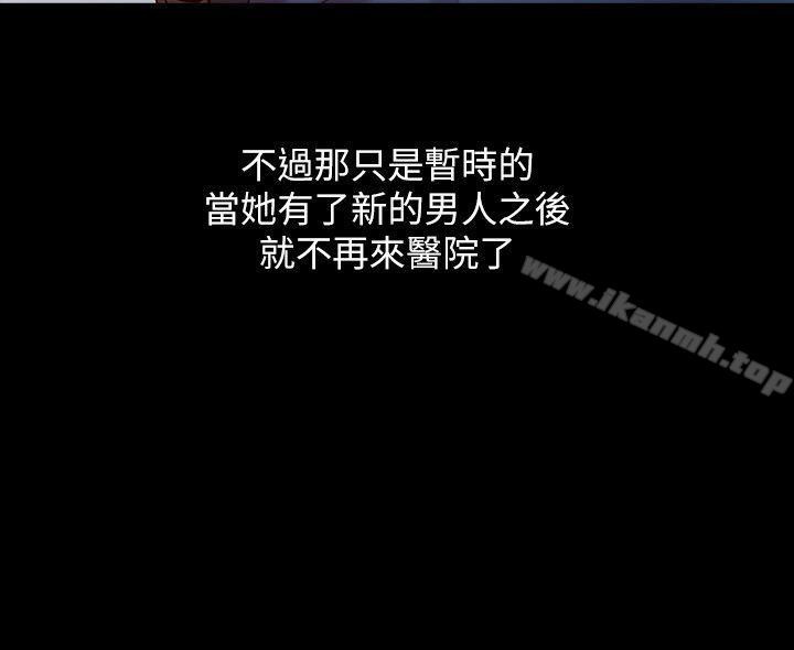 28P - 销魂之手