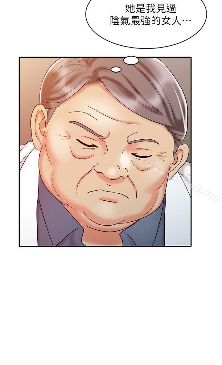 8P - 销魂之手