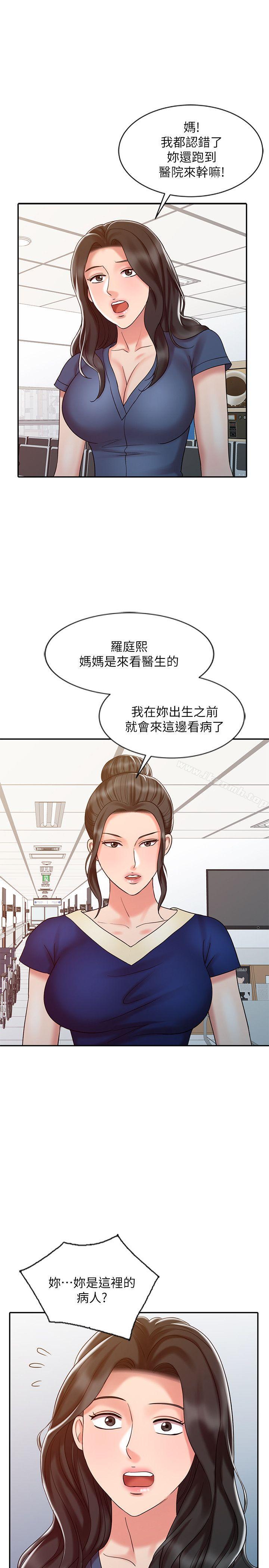 13P - 销魂之手
