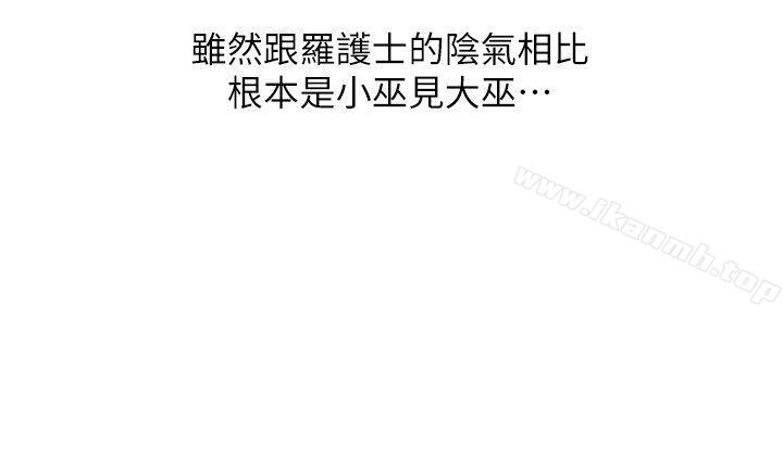 18P - 销魂之手