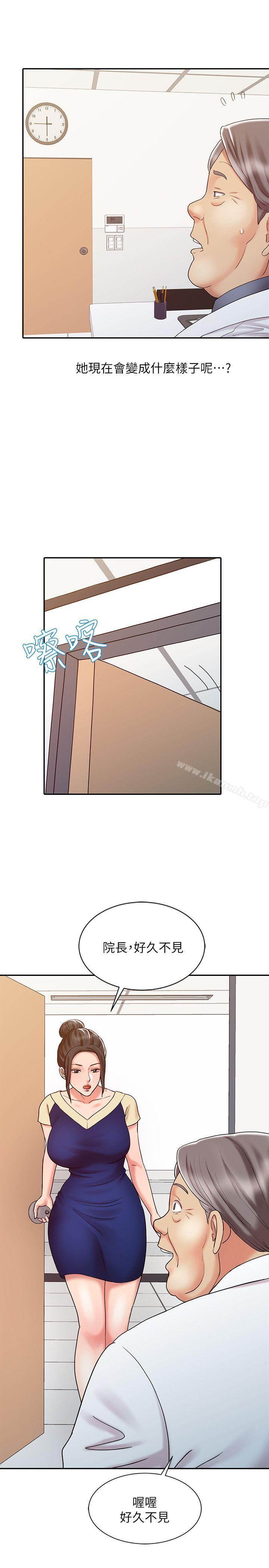 1P - 销魂之手