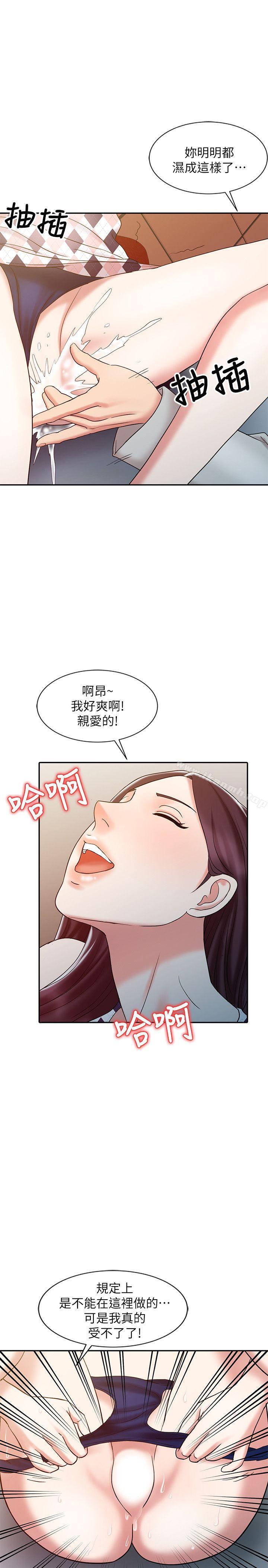 27P - 销魂之手