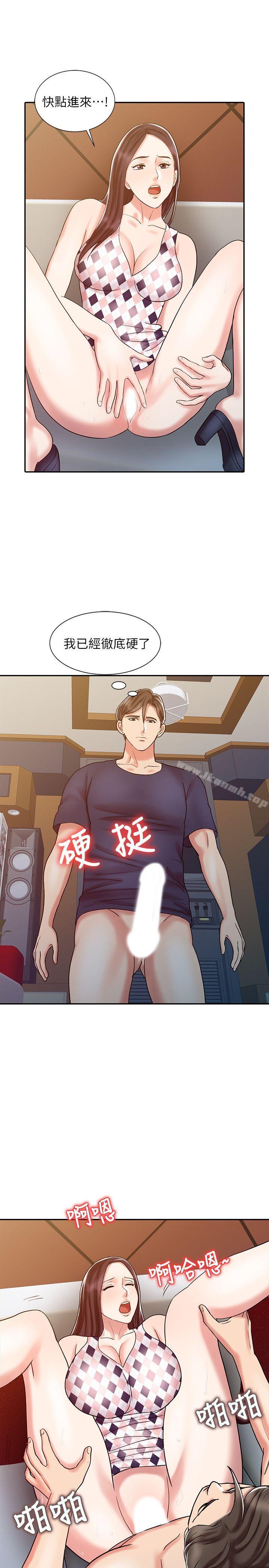 29P - 销魂之手